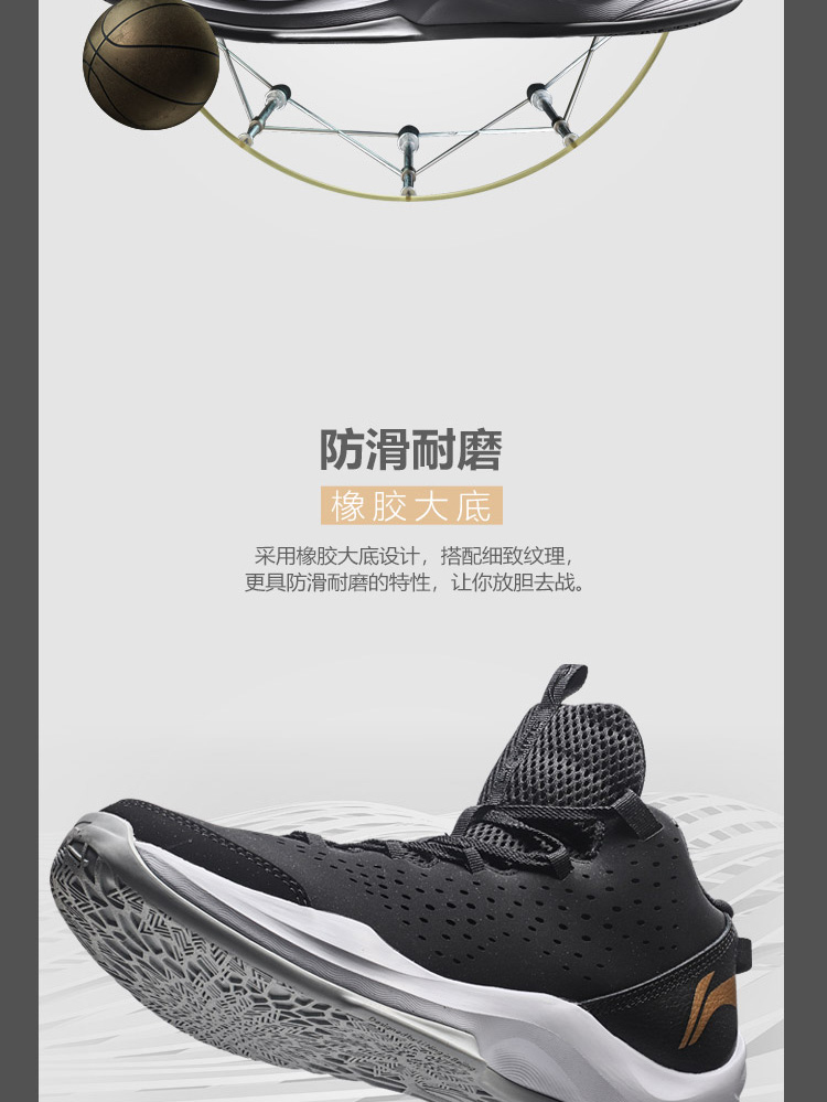 Giày bóng rổ mới 2018 Li Ning Bounse + công nghệ đệm mang giày bóng rổ cao ABPN007 giày thể thao nam giá rẻ