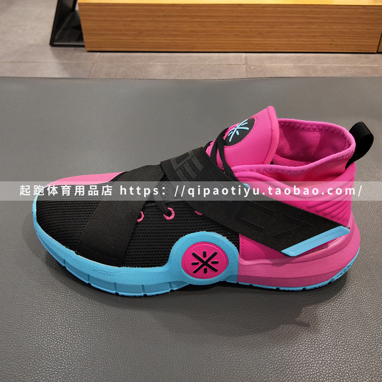 Li Ning Full City 7 All-City 8 Wed Way Shock Wear and Wear Basket Sneakers ABAP101 105047 ABPQ005