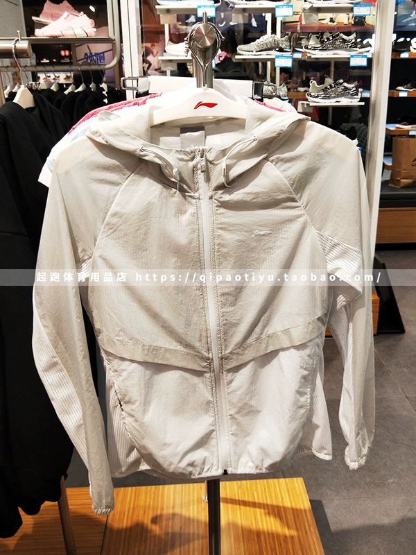 2018 mùa hè mới quần áo da Li Ning thể thao mỏng áo gió phụ nữ quần áo chống nắng windproof áo khoác AFDN058 056 áo khoác gió lining