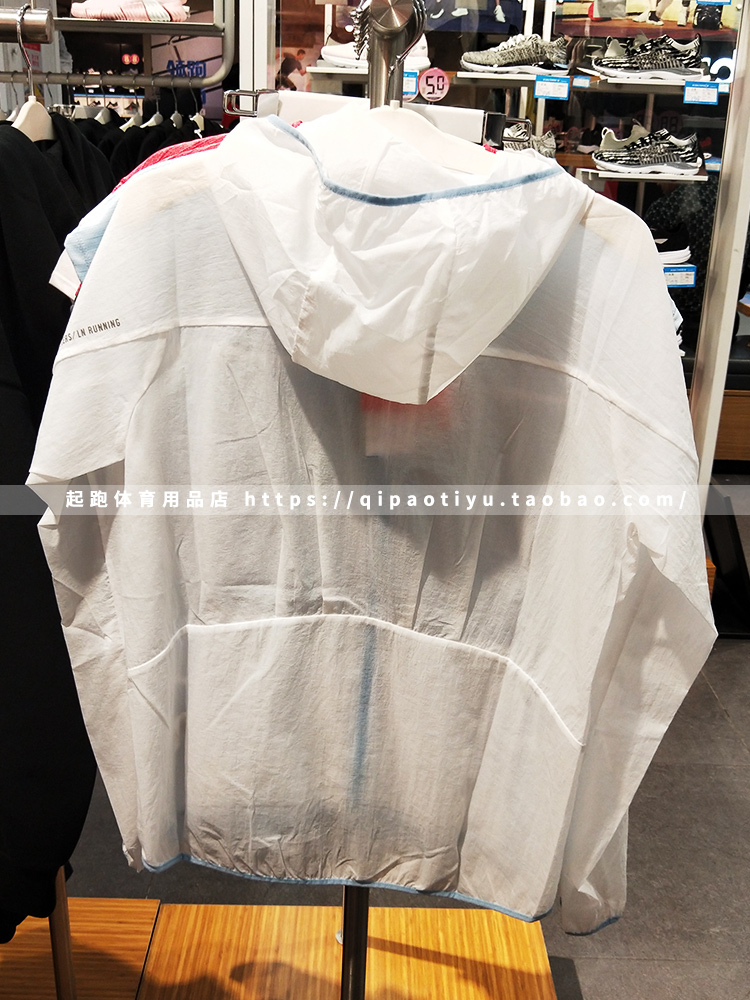 2018 mùa hè mới quần áo da Li Ning thể thao mỏng áo gió phụ nữ quần áo chống nắng windproof áo khoác AFDN058 056 áo gió thể thao