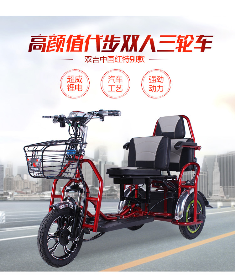 Xe ba bánh điện nhà nhỏ đưa đón trẻ em xe tay ga người lớn nữ pin xe điện mới ba vòng - Xe đạp điện xe đạp điện xmen