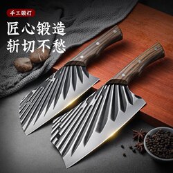 [Factory Direct Sales] German Imported Steel Forged Sharp Ultra-Fast Hot Kitchen Knife Household Kitchen Knife
