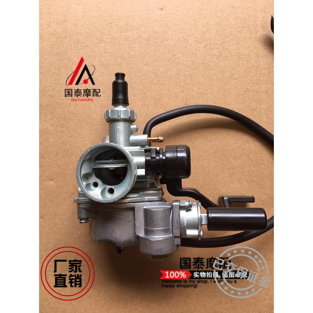 Application of new continents Honda SDH110-19 A Weiwu State three SDH110-16 A flutter carburetor