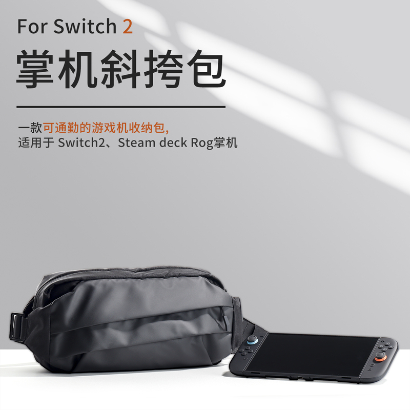 Switch2 Storage Bag Steamdeck/Rogally Game Handheld Crossbody Bag Nintendo Ns2 Accessories
