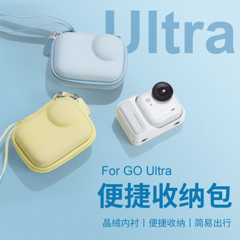 Suitable for Insta360 Go Ultra Storage Bag, Action Camera Storage Box, Goultra Hard Shell Accessories
