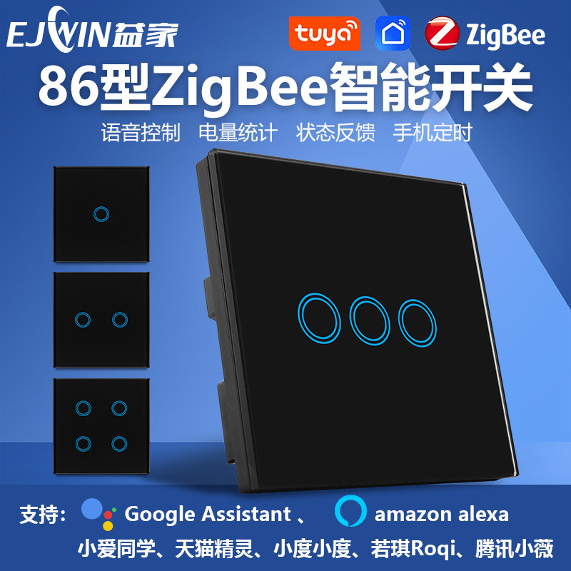 Graffiti Zigbee Smart Switch Voice Control Panel Touch Remote Control Little Love Smallness Sky Cat Elf 86 Type-Taobao