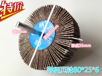  Abrasive cloth grinding head with handle wheel Polishing grinding head 100-page grinding head Electric grinding head Throwing inner hole grinding head louver grinding head