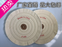  Pure cotton cloth wheel Mirror polishing wheel White cloth wheel Pearl cloth wheel flannel wheel USA acrylic plastic polishing
