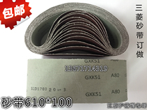  Mitsubishi GXK51-B abrasive belt 610*100mm strong abrasive belt polishing machine abrasive belt Woodworking metal abrasive belt