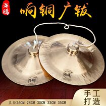 Seagulls larges cymbales bronze cymbales 28cm larges cymbales 30 cm 30 cm Lion Cumulus Brass Cymbals WAKE LION SOUTH LION SOUTH LION CUMBAND CYMBAL DRUM