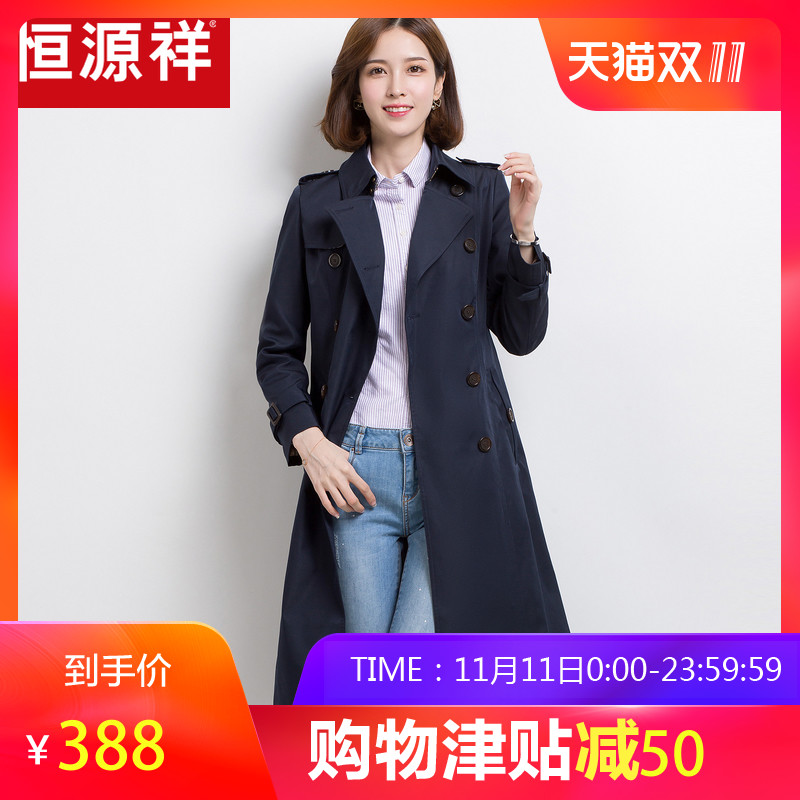 Trench pour femme en Polyester en Polyester - Ref 3226679 Image 1
