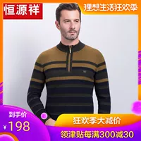 Hengyuanxiang mùa thu và mùa đông dây kéo cổ áo len nam áo len tinh khiết áo len nửa cao cổ áo len dày cổ tròn - Hàng dệt kim áo hoodie nam