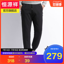 Hengyuan Xiang light down pants mens 2021 autumn and winter new casual pants middle-aged cotton pants warm down pants