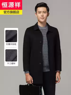 Hengyuan Xiang woolen coat men winter thick lapel double-sided wool coat medium long woolen coat men