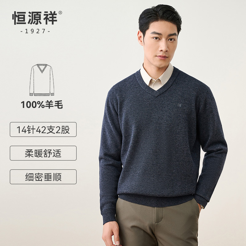 Hengyuanxiang Men's Wool Sweater, Winter Thickened 100% Pure Wool V-Neck Knitwear, Middle-Aged Base Layer, Large Size Sweater for Dad