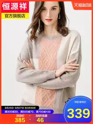 Hengyuanxiang color flower yarn cardigan women's 2021 spring and autumn loose rotator cuff sweater round neck lazy sweater