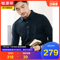 Hengyuanxiang mens cardigan lapel spring and autumn warm pullover sweater middle-aged pure wool dad sweater
