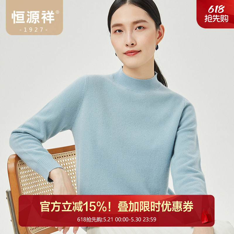 Hengyuanxiang Half Turtleneck 100% Pure Wool Sweater for Women, New Autumn and Winter Pullover Base Sweater for Women, Solid Color Knitwear