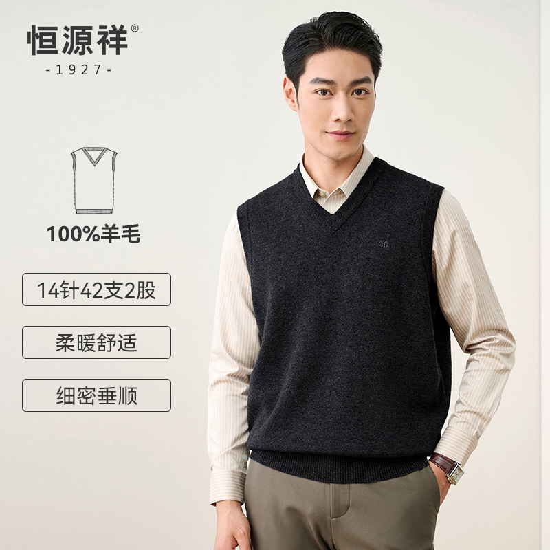 Hengyuanxiang ウールベストベスト男性用 100 ピュアウール V ネックプルオーバーノースリーブセーター中年無地ニットチョッキ