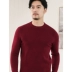 Áo len cashmere nam Hengyuanxiang mùa thu và mùa đông ấm áp vòng cổ áo len thanh niên tinh khiết màu jacquard tinh khiết áo len cashmere nam - Áo len Cashmere