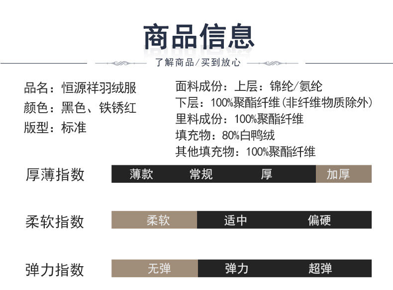 Blouson homme en Polyester - Ref 3120713 Image 14