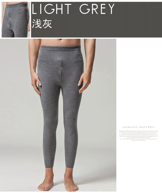 Hengyuanxiang quần cashmere của nam giới mùa thu và mùa đông rắn màu bó sát xà cạp một lớp đơn thuần cashmere hai sợi quần nhiệt nam - Quần nóng lên