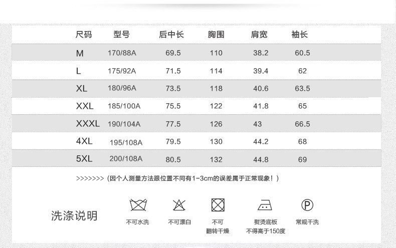 Blouson hiver pour homme - Ref 3112895 Image 18