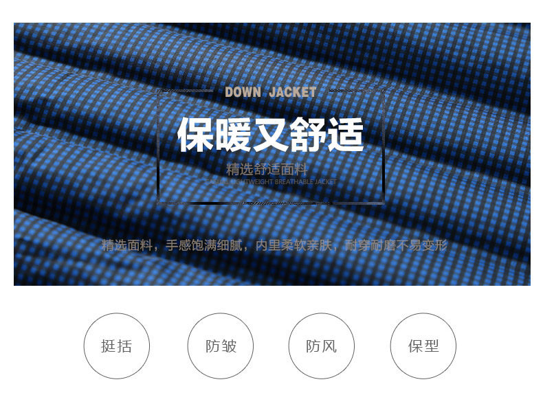 Blouson homme - Ref 3121562 Image 10