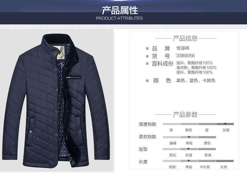 Blouson hiver pour homme - Ref 3115282 Image 19