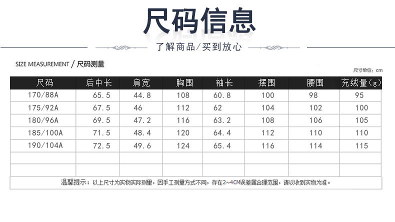 Blouson homme en Polyester - Ref 3120713 Image 17