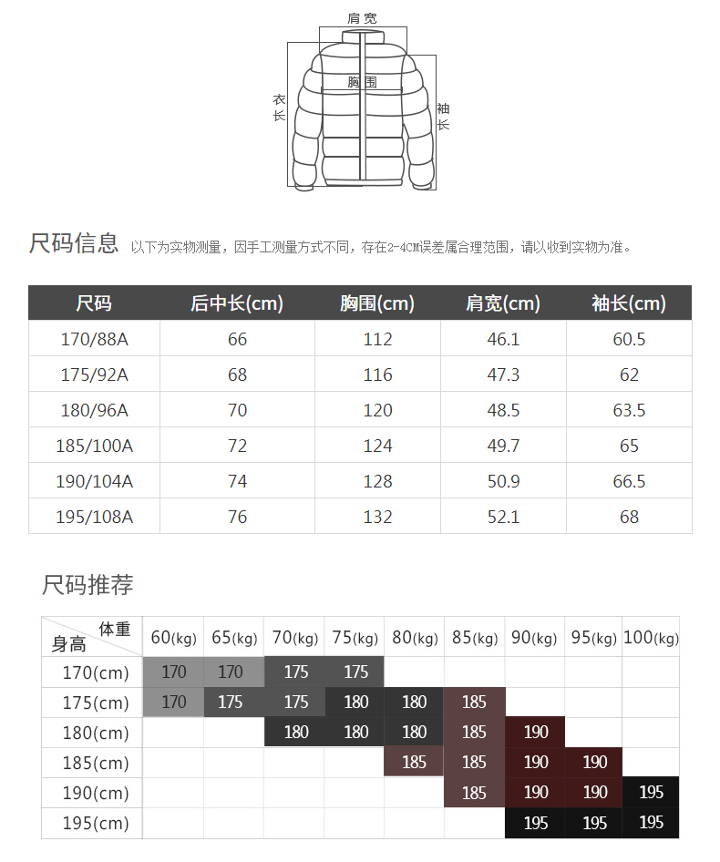 Blouson hiver pour homme en Polyester - Ref 3112269 Image 28
