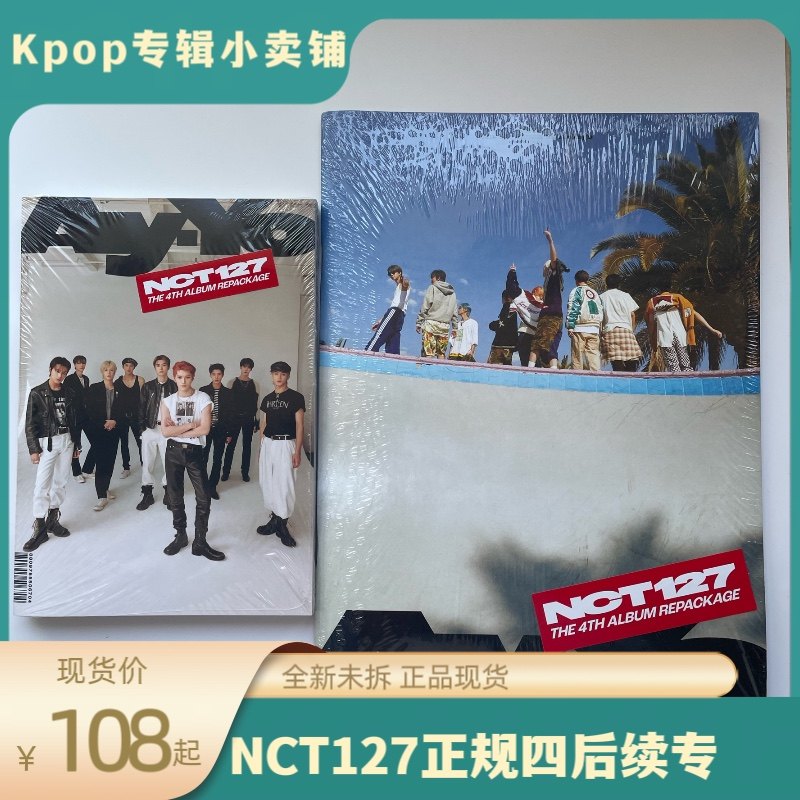 (Domestic Spot) NCT127 Album Regular Four Follow-up Special Ayyo Li Tejungkindau Ying Li Mark-Taobao