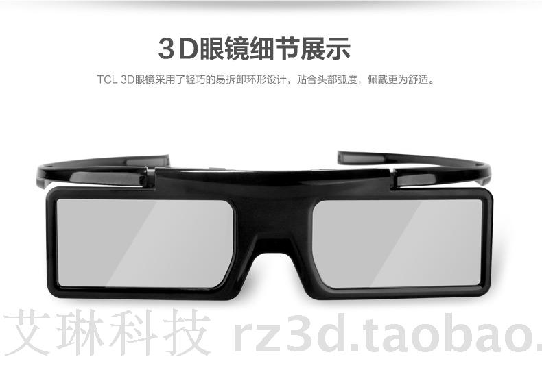 Lunettes VR ou 3D - Ref 1226852 Image 10