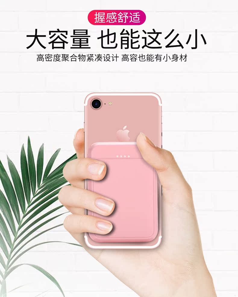 Sạc mini sáng tạo cô gái dễ thương kê vivo apple 8 điện thoại di động vạn năng 10000 mAh - Ngân hàng điện thoại di động sạc dự phòng esaver