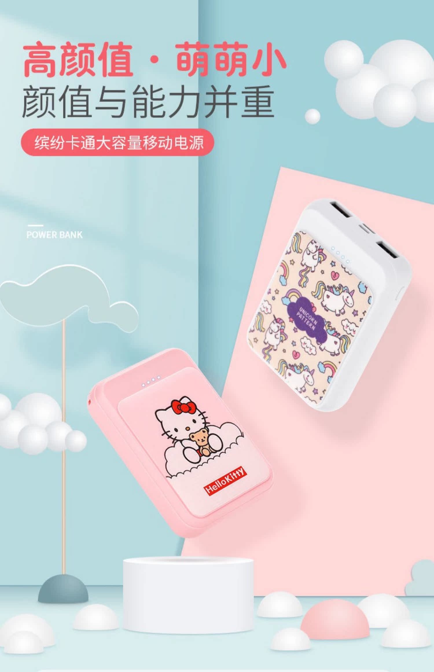 Sạc mini sáng tạo cô gái dễ thương kê vivo apple 8 điện thoại di động vạn năng 10000 mAh - Ngân hàng điện thoại di động sạc dự phòng esaver