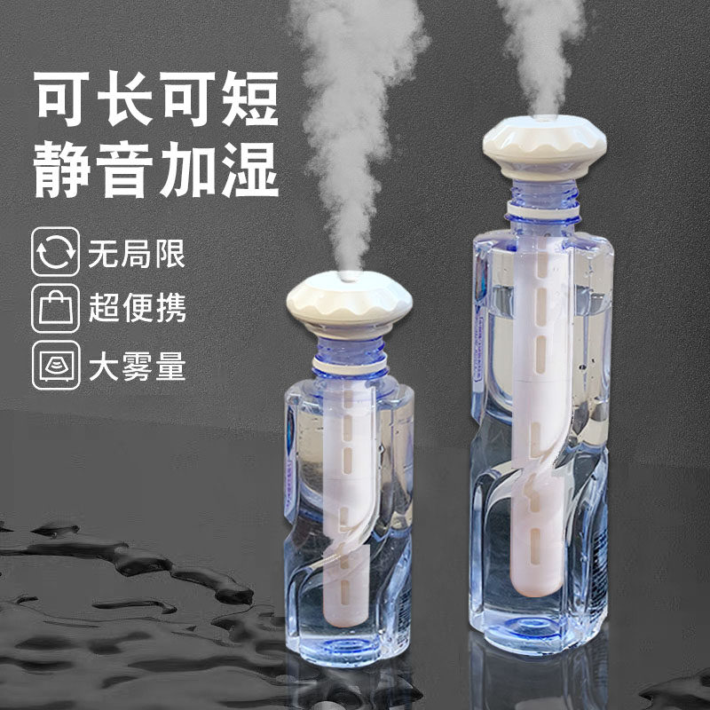 USB Humidifier Home Bedroom Mini Student Fragrant Lavender Air Nebulizer Office Large Fog Volume Light