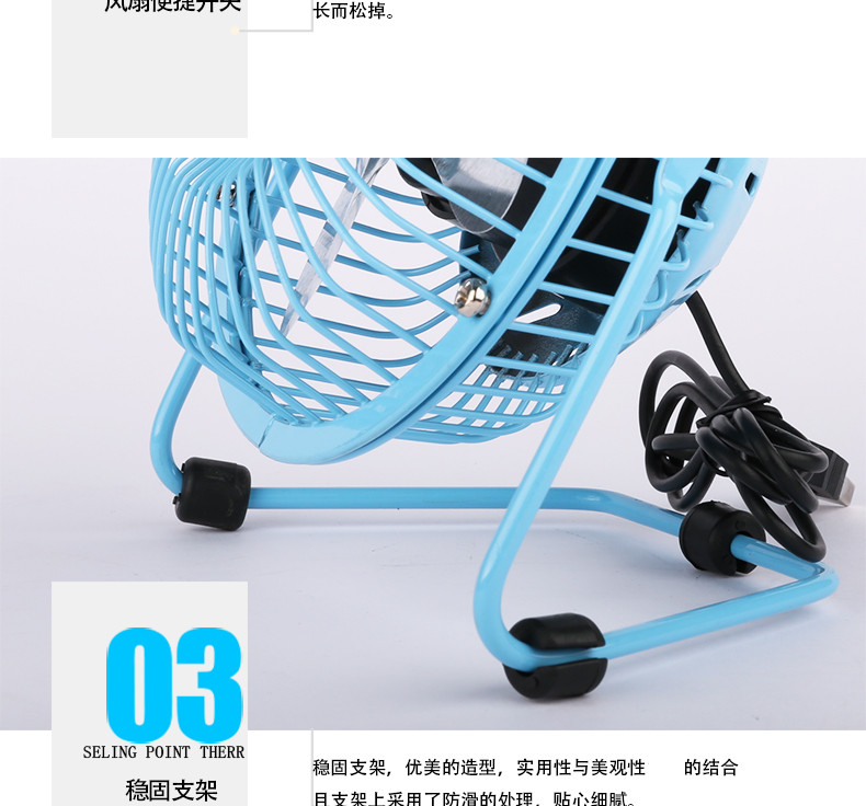 Ventilateur USB - Ref 400581 Image 22