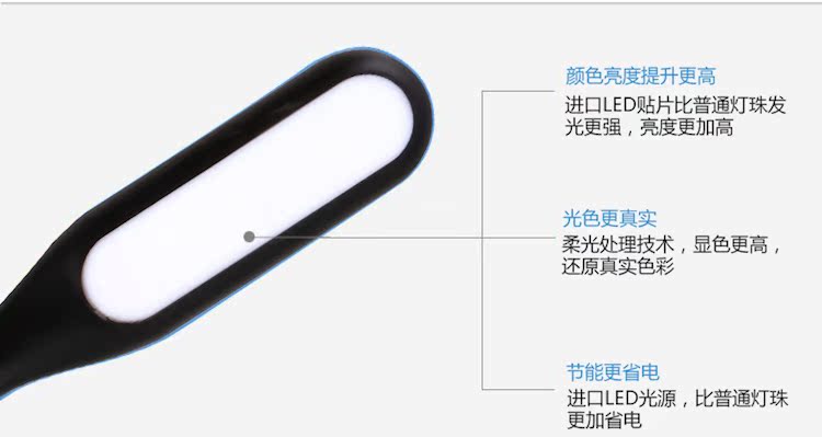 Lampe USB - Ref 375811 Image 8