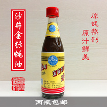 Shenzhen specialty authentic sand well oyster oil raw juice original oyster classic 380g sand fragrance Yellow Label