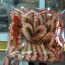 Shanwei Hong Kong Chaoshan specialty wild dried sea shrimp fishermen self-drying nine dried shrimp snacks instant 500g