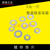 Factory direct assembly line aluminum profile accessories galvanized gasket M6121 2-M8161 21 5