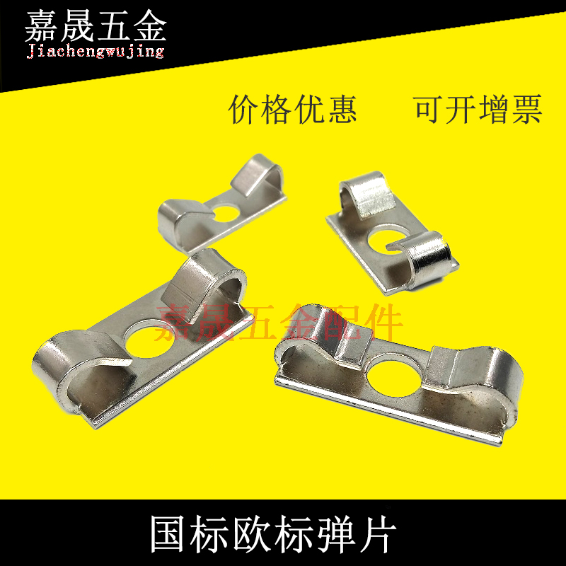 European standard elastic button sheet 20 30 40 45 aluminum frame parts built into hidden connectors