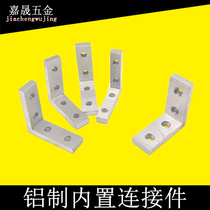 Aluminum Accessories Built-in 1530 1530 2040 2040 4040 3030 4545 4545 5050 5050 Groove Connecting Piece Aluminium Extrusion L Type