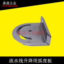 Direct assembly line assembly Curvature adjustment seat small conveyor type climbing plate connecting block 4080 aluminum accessories