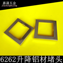 Lifting assembly line conveyor belt injection molding machine conveyor belt 6262 aluminum cover belt wire aluminum metal dust cover
