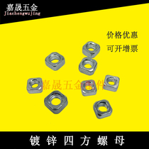 Square type carbon steel galvanized M6M8 side 12 aluminum profile GB square nut Aluminum assembly line accessories