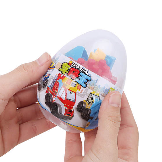 Che Zai Wang Assembled Blind Box Toy Gacha Egg Puzzle Building Block Ball Surprise Funny Gacha Egg Kindergarten Gift for Boys and Girls