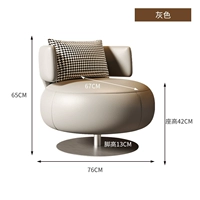 Серый роторный стул стиль устойчивый