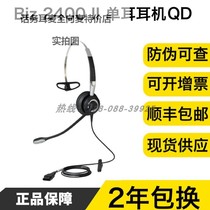 Jabra Jebran BIZ 2400 II Telephone Headphone Headphone Headphone Headphone Accessories Call Center HD Noise Reduction