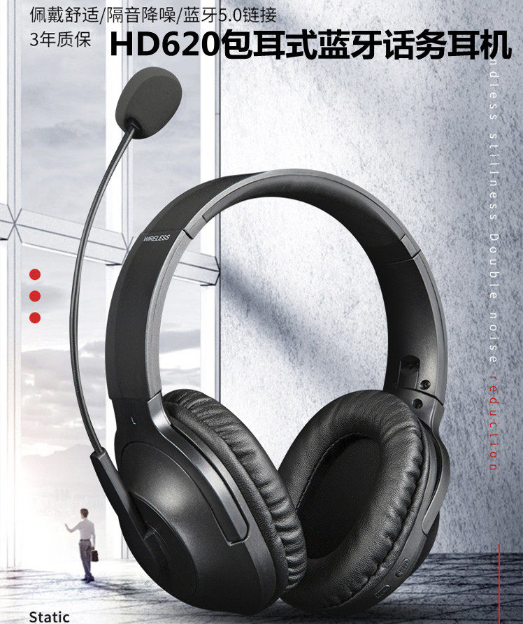 ATeo HD620 Wireless Bluetooth headphone Headset Customer Headset Mobile Phone Live Binaural Headset
